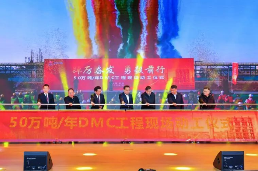 總投資超2000億元！榆林化學(xué)煤炭分質(zhì)利用項(xiàng)目啟動(dòng)工程投料成功